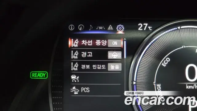 Lexus ES300h 2024 — Şəkil 3/32