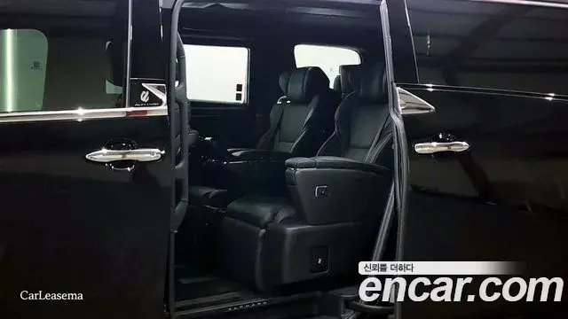 Toyota Alphard 2025 — Şəkil 20/20