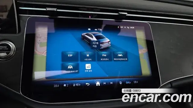 Mercedes-Benz E-Class 2025 — ფოტო 26/31