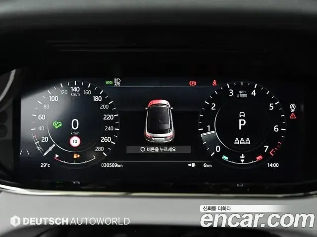 Land Rover Range Rover Evoque 2021 — Photo 12/20