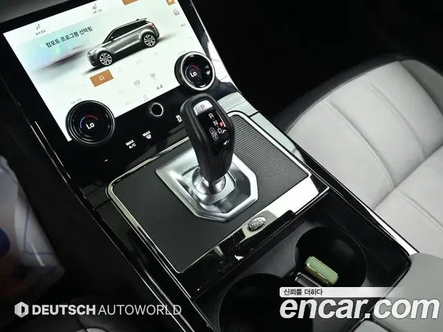Land Rover Range Rover Evoque 2021 — Photo 14/20