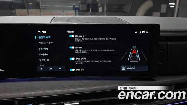 Hyundai Santa Fe 2024 — ფოტო 26/30