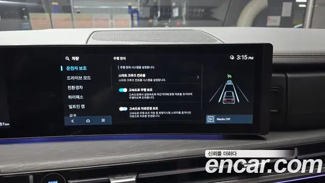 Hyundai Santa Fe 2024 — ფოტო 12/30