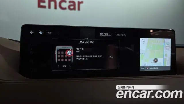 Genesis G80 2020 — Şəkil 33/35