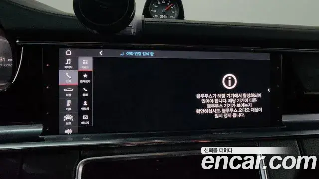 Porsche Panamera 2020 — Şəkil 5/39