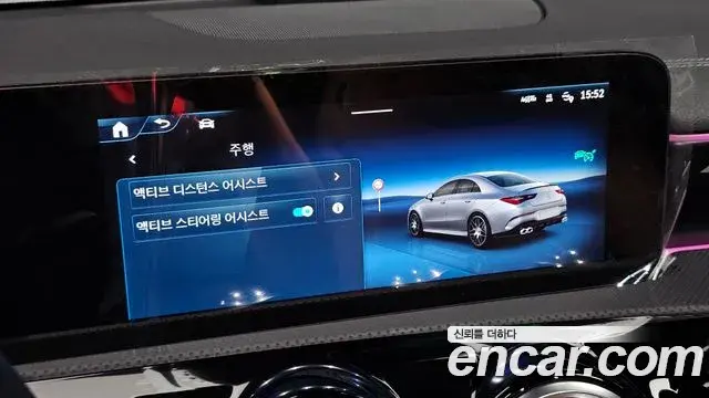 Mercedes-Benz CLA-Class 2025 — ფოტო 28/33