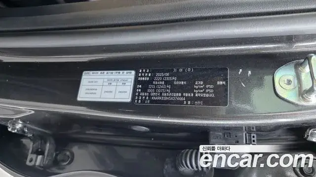 Kia Sorento 2025 — ფოტო 27/37