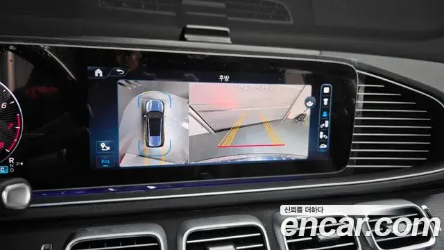 Mercedes-Benz GLS-Class 2024 — Photo 44/45