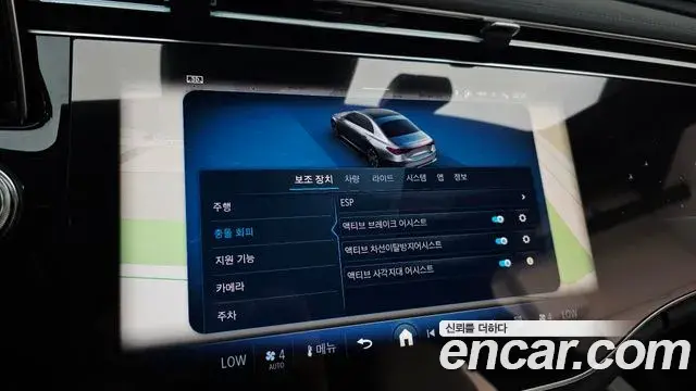 Mercedes-Benz E-Class 2025 — Photo 10/34
