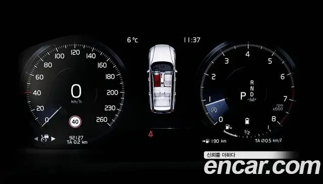 Volvo V60 Cross Country 2021 — Photo 14/20