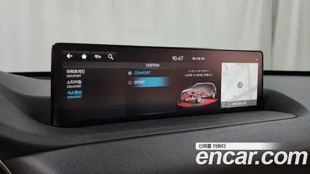 Genesis GV80 2023 — Şəkil 6/37