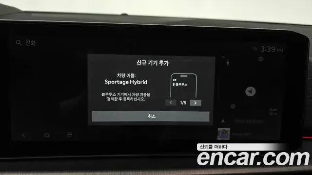Kia Sportage 2025 — Photo 20/33