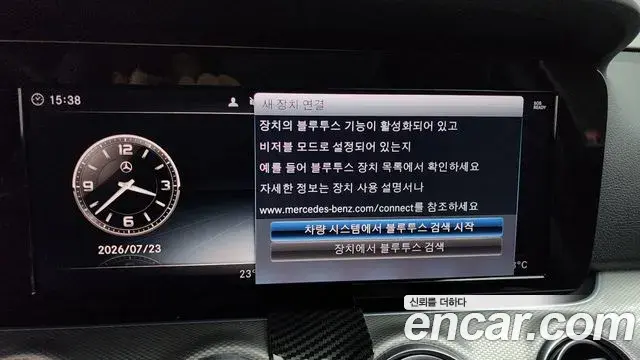 Mercedes-Benz E-Class 2018 — ფოტო 26/33
