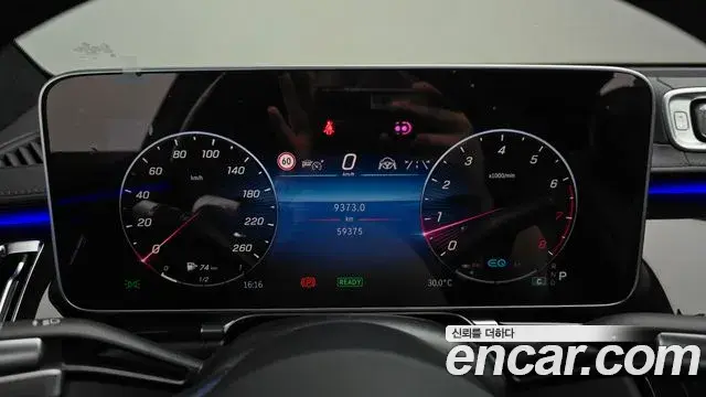 Mercedes-Benz S-Class 2021 — Photo 14/30