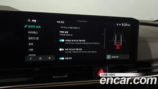 Kia Carnival 2025 — ფოტო 26/39