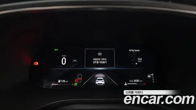 Renault Samsung XM3 2022 — Şəkil 13/30