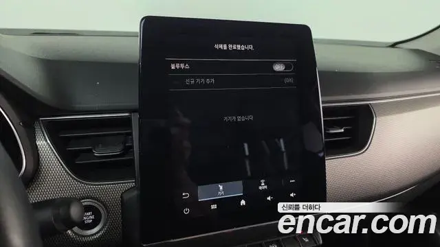Renault Samsung XM3 2022 — Şəkil 17/30
