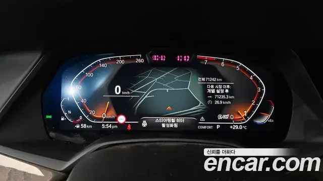 BMW X5 2023 — Photo 8/20