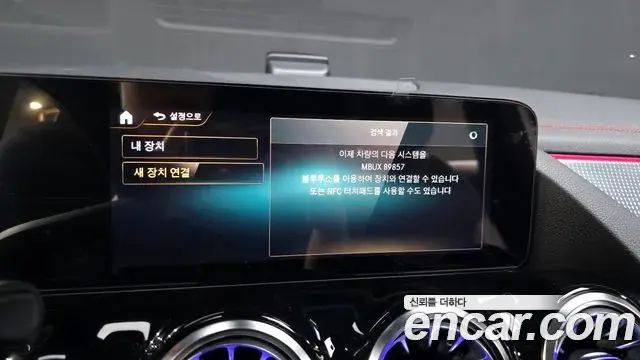 Mercedes-Benz EQA 2024 — Şəkil 31/31