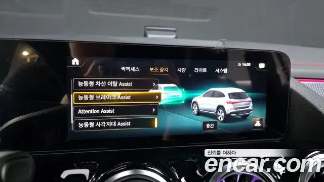 Mercedes-Benz EQA 2024 — Şəkil 28/31