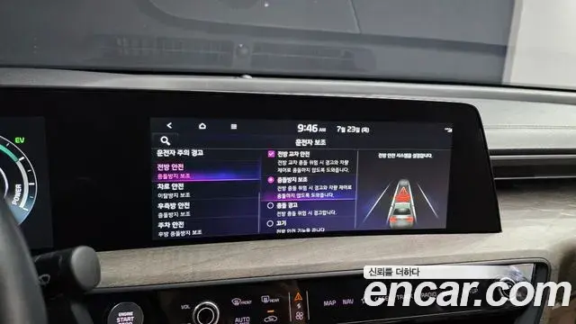 Kia K8 2023 — Şəkil 3/30