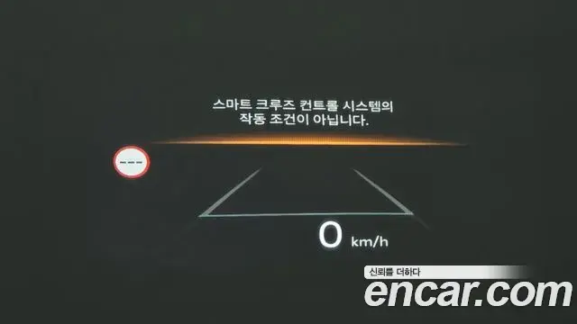 Kia Carnival 2025 — Photo 15/20