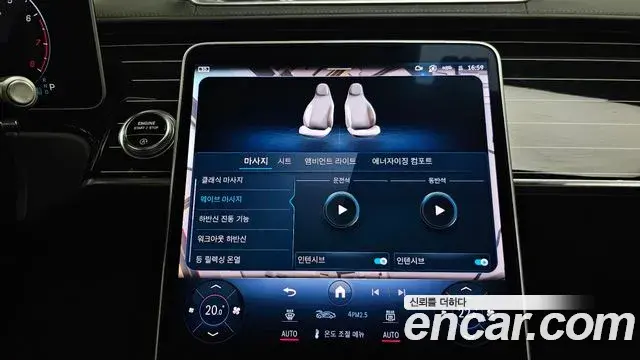 Mercedes-Benz S-Class 2021 — Фото 17/20