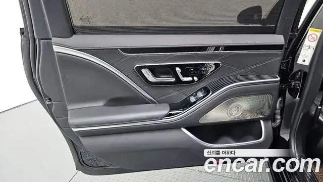 Mercedes-Benz S-Class 2021 — ფოტო 34/36