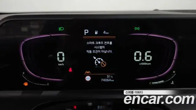 Kia Seltos 2022 — Photo 6/20