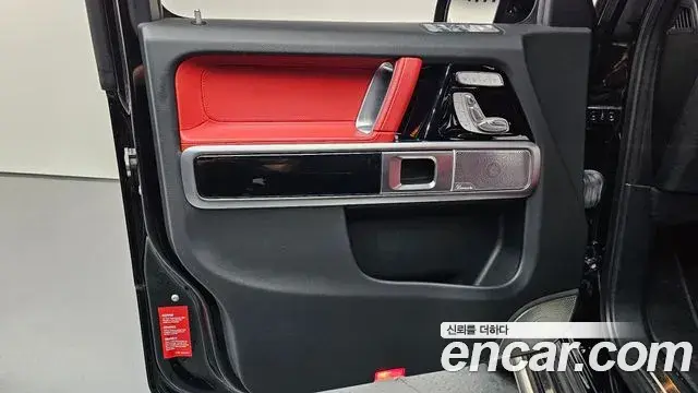Mercedes-Benz G-Class 2023 — Şəkil 16/38