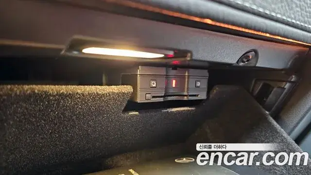 Mercedes-Benz G-Class 2023 — Şəkil 11/38