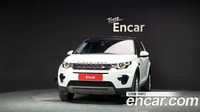 Land Rover Discovery Sport 2018 — Şəkil 12/20