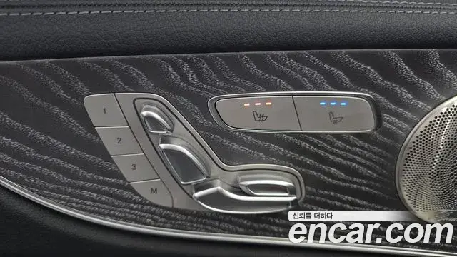 Mercedes-Benz E-Class 2021 — Photo 7/34