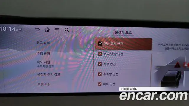 Genesis GV70 2024 — ფოტო 30/32