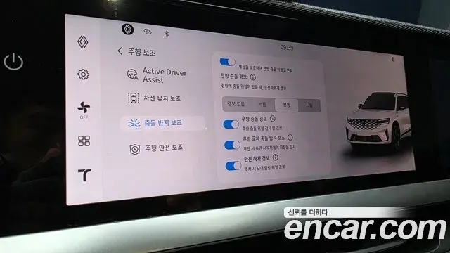 Renault Samsung Grand Koleos 2025 — ფოტო 7/20