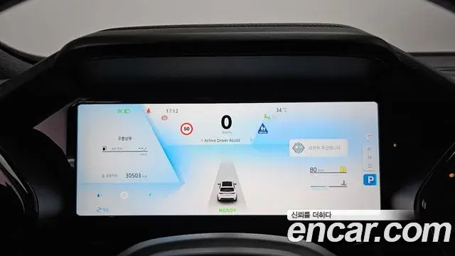 Renault Samsung Grand Koleos 2025 — Photo 17/20