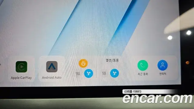 Renault Samsung Grand Koleos 2025 — Photo 5/20