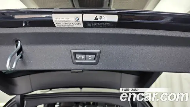 BMW X3 2021 — Photo 16/35