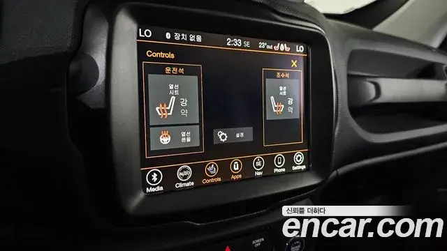 Jeep Renegade 2023 — Photo 11/31