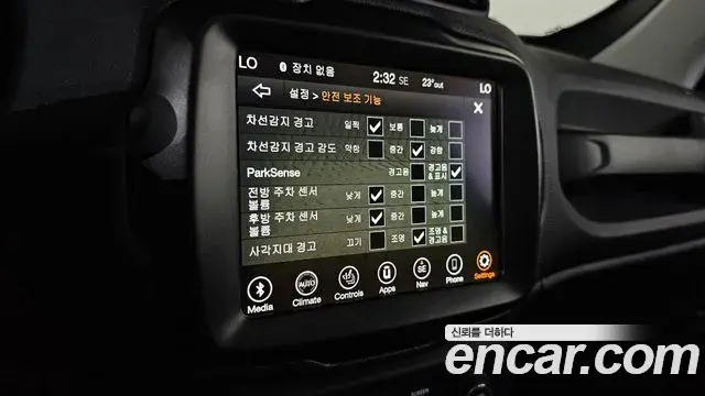 Jeep Renegade 2023 — Photo 25/31