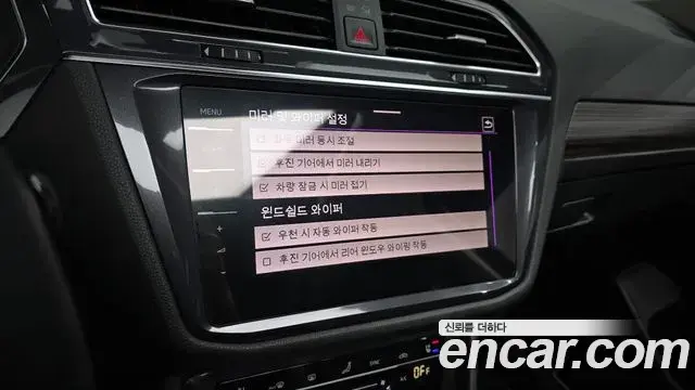 Volkswagen Tiguan Allspace 2023 — Photo 10/31