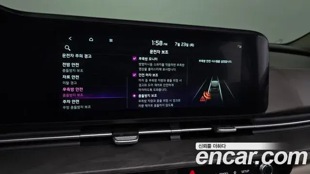 Kia Carnival 2023 — Photo 17/20