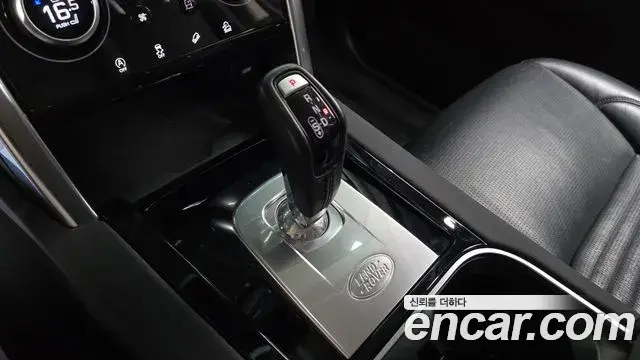 Land Rover Discovery Sport 2020 — ფოტო 16/20