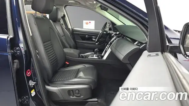 Land Rover Discovery Sport 2020 — ფოტო 8/20