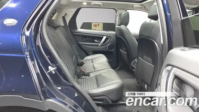 Land Rover Discovery Sport 2020 — ფოტო 20/20