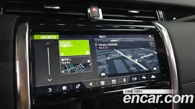 Land Rover Discovery Sport 2020 — ფოტო 12/20