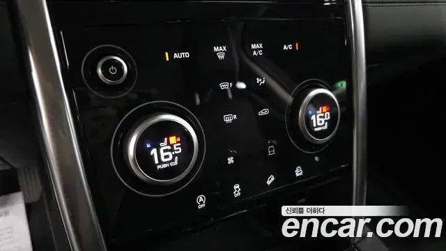 Land Rover Discovery Sport 2020 — ფოტო 14/20
