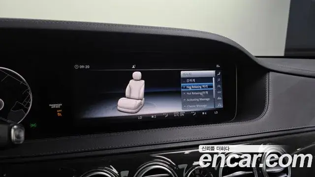 Mercedes-Benz S-Class 2018 — Photo 10/38
