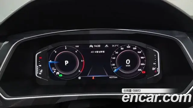 Volkswagen Tiguan 2021 — Photo 14/20