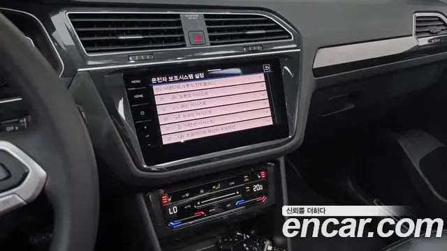 Volkswagen Tiguan 2021 — Photo 10/20